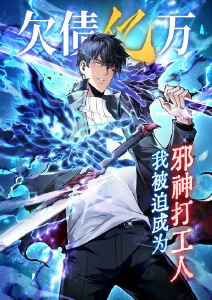 小众题材动漫头像长期价值解析